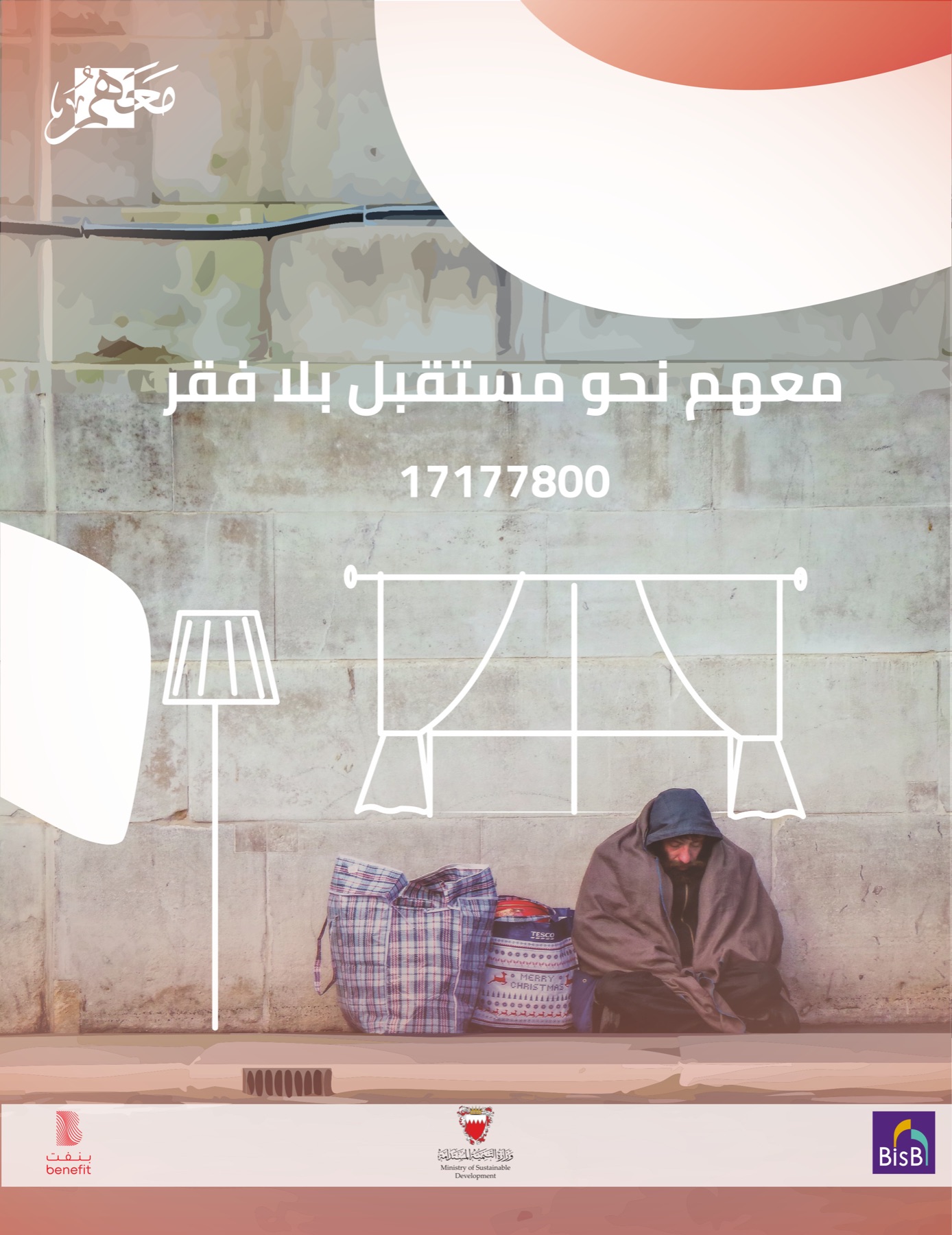 MAAHUM — Graduation Project - poster_4.jpg